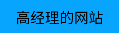 助贷：开启便捷融资新通道